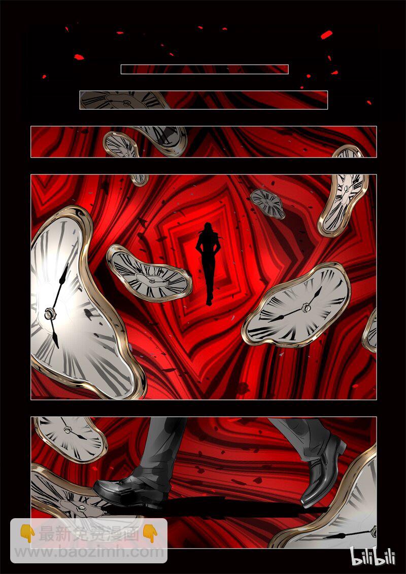 10 绮罗魅影序章-第11话