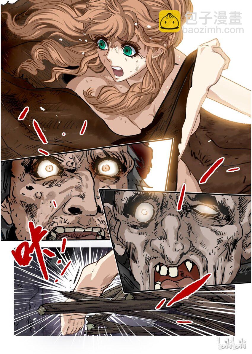 16 绮罗魅影6-第17话