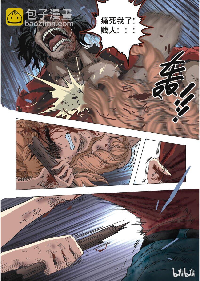 18 绮罗魅影7-2-第19话