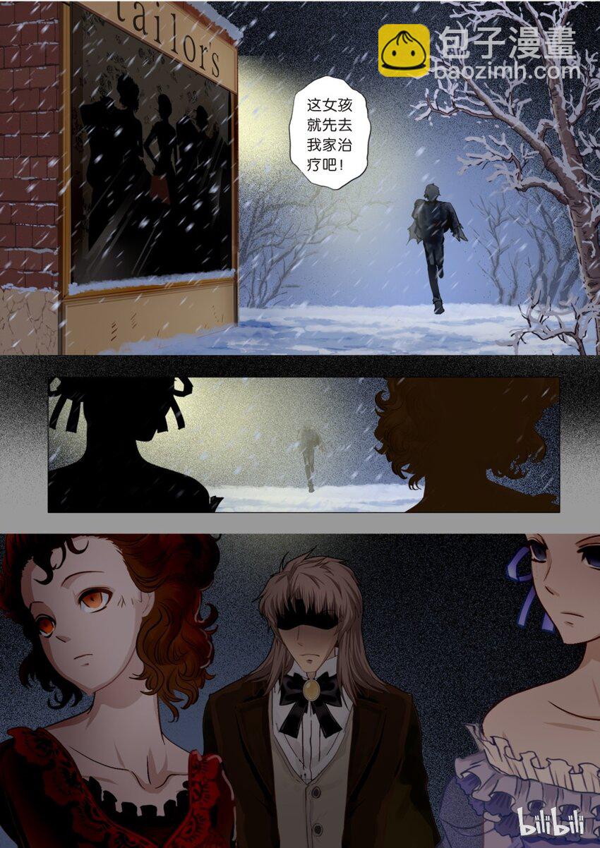 22 绮罗魅影9-2-第23话