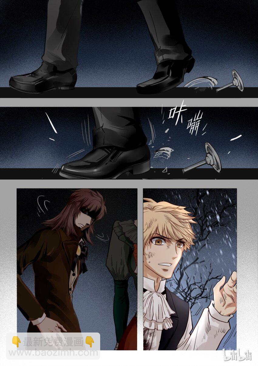 22 绮罗魅影9-2-第23话