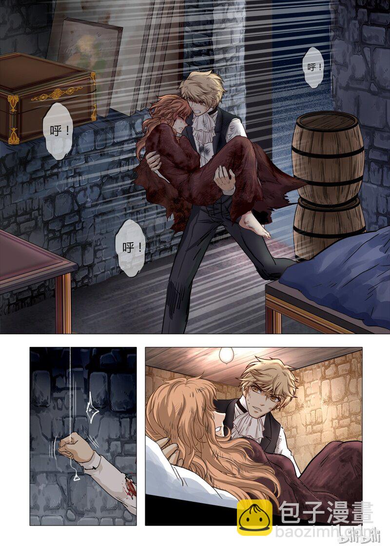 30 绮罗魅影13-2-第31话