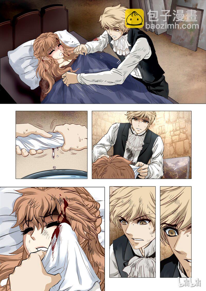 30 绮罗魅影13-2-第31话