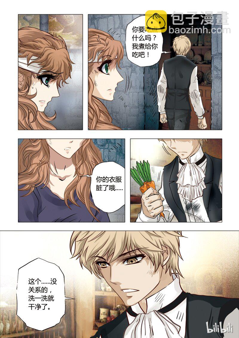 34 绮罗魅影15-2-第35话