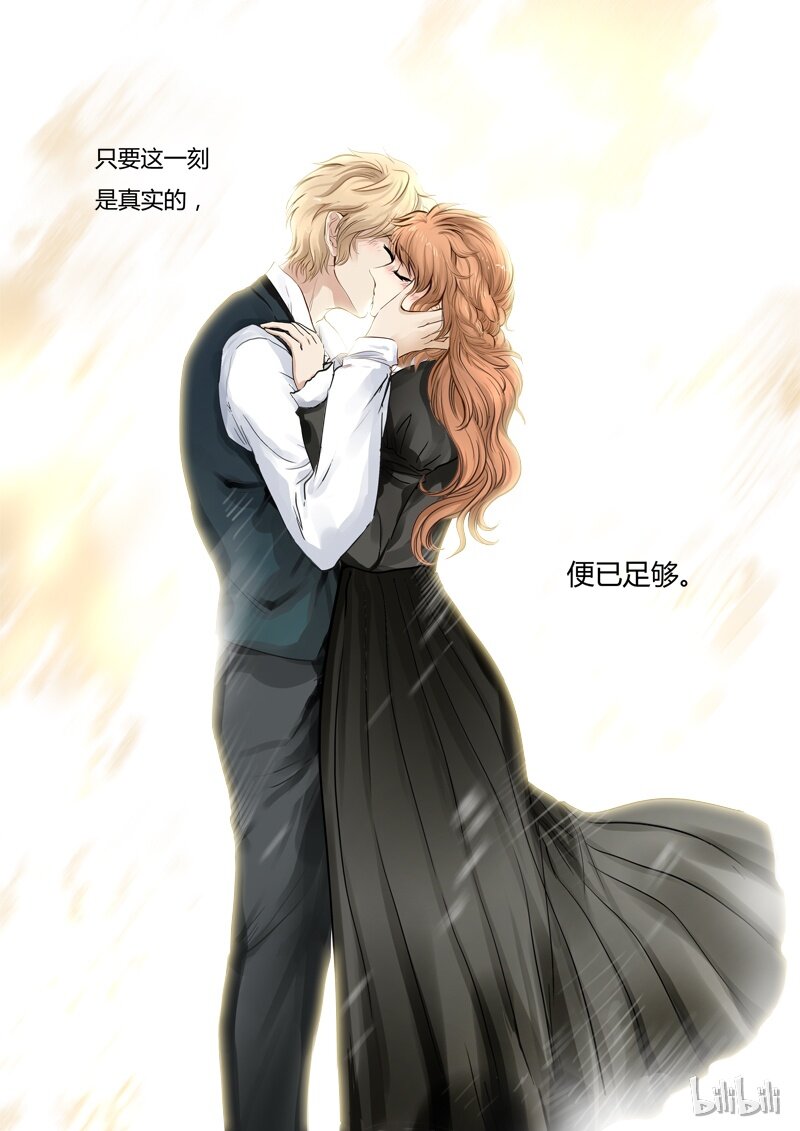 36 绮罗魅影16-2-第37话