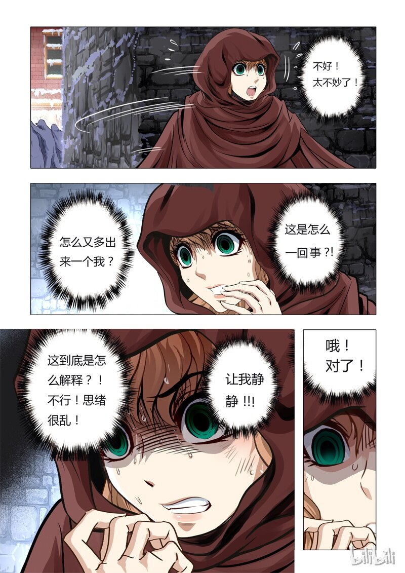 40 绮罗魅影18-1-第41话