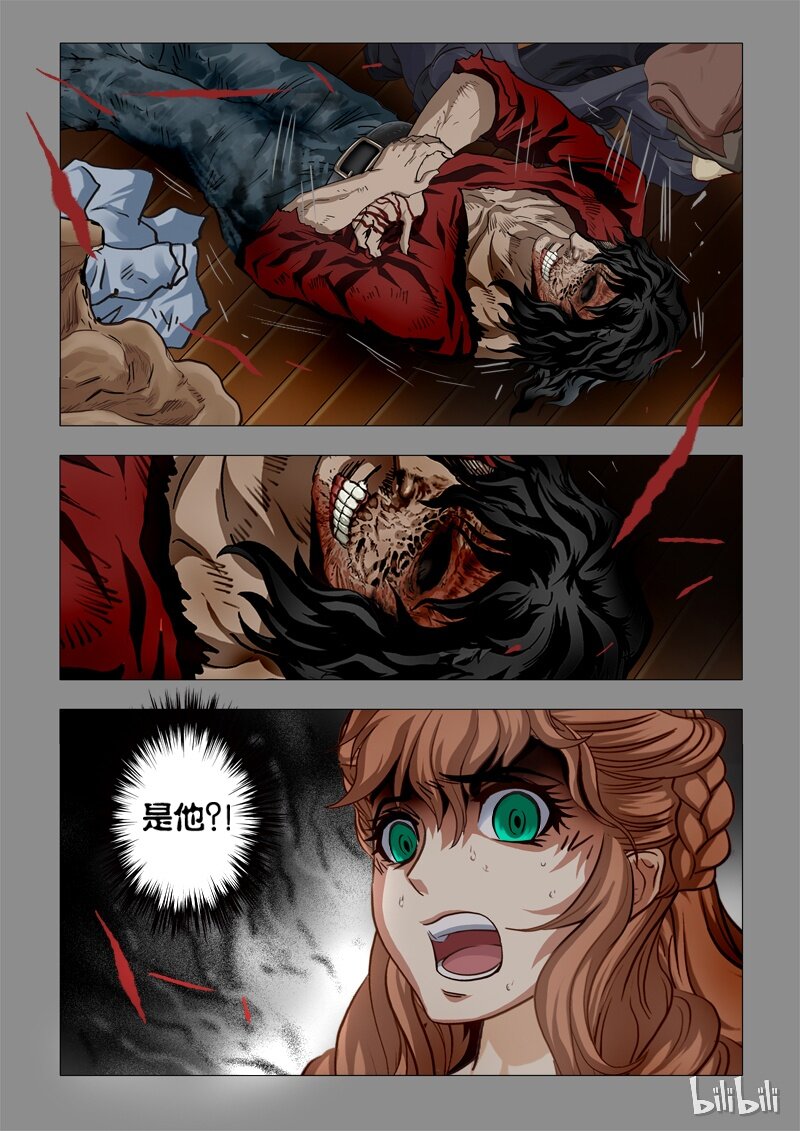 46 绮罗魅影20-2-第47话