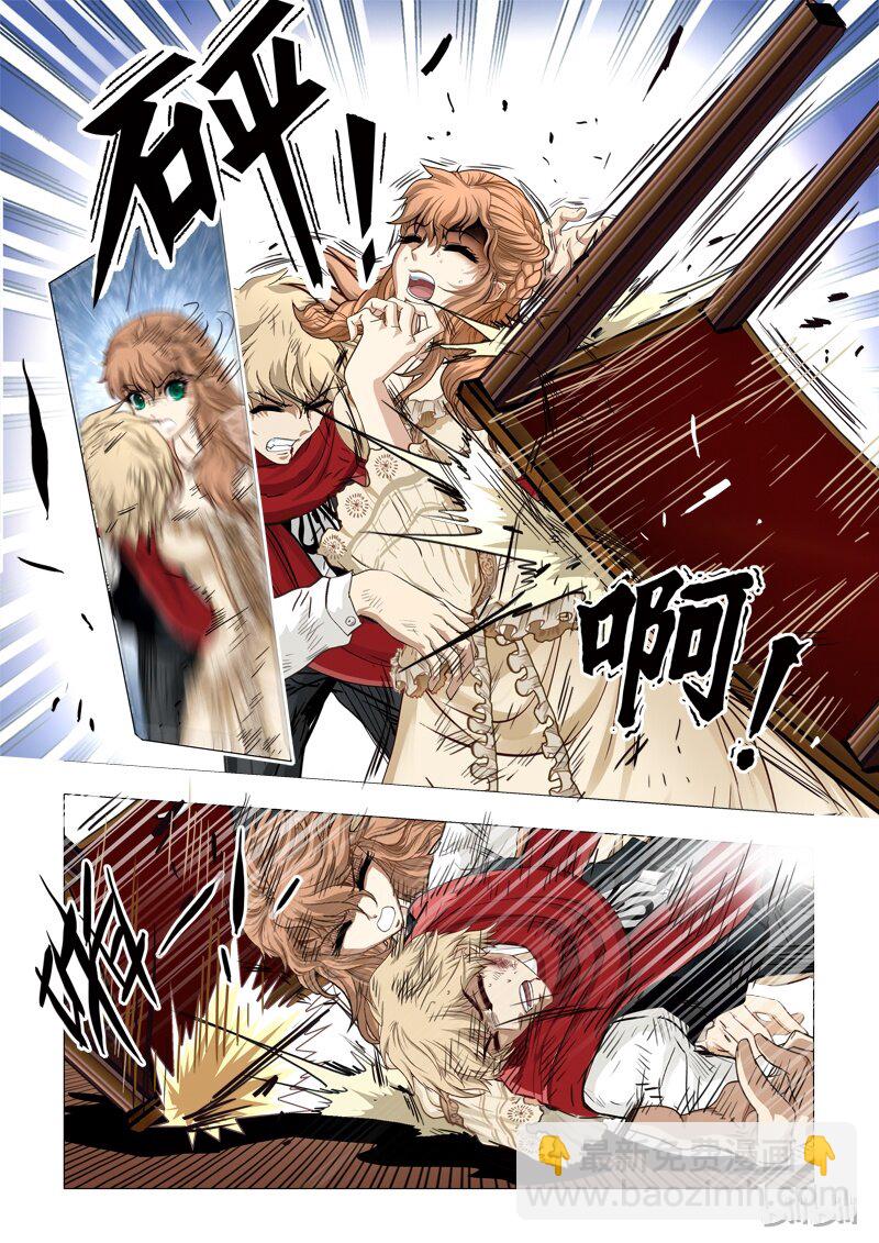 50 绮罗魅影22-1-第51话