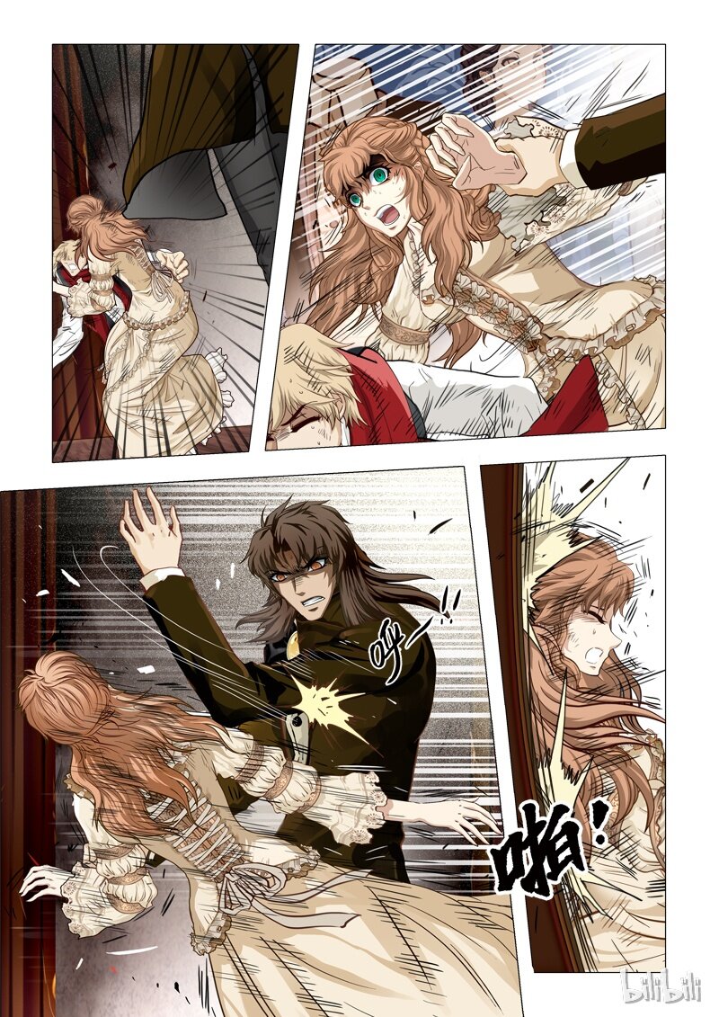 50 绮罗魅影22-1-第51话