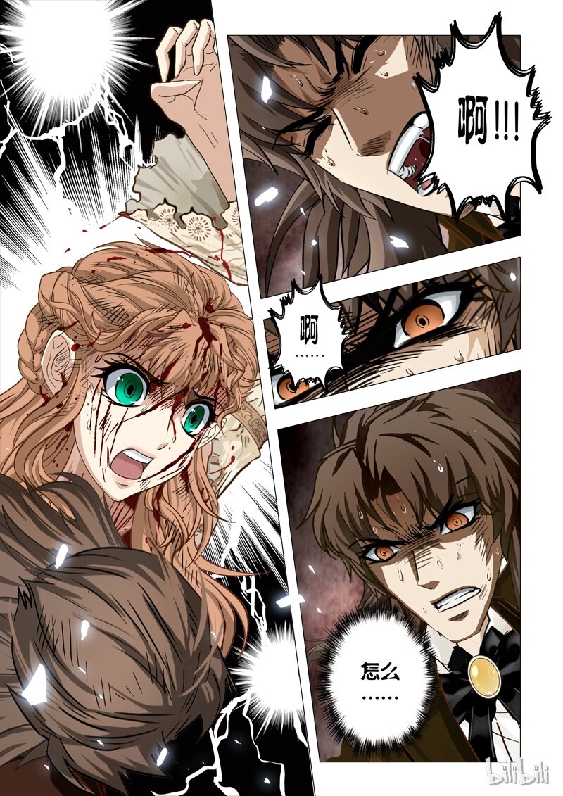 54 绮罗魅影23-2-第55话