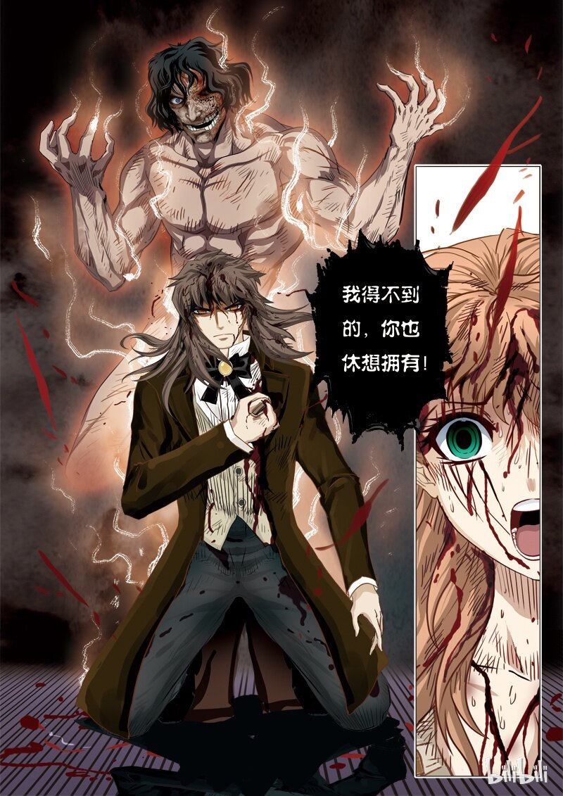 56 绮罗魅影24-1-第57话