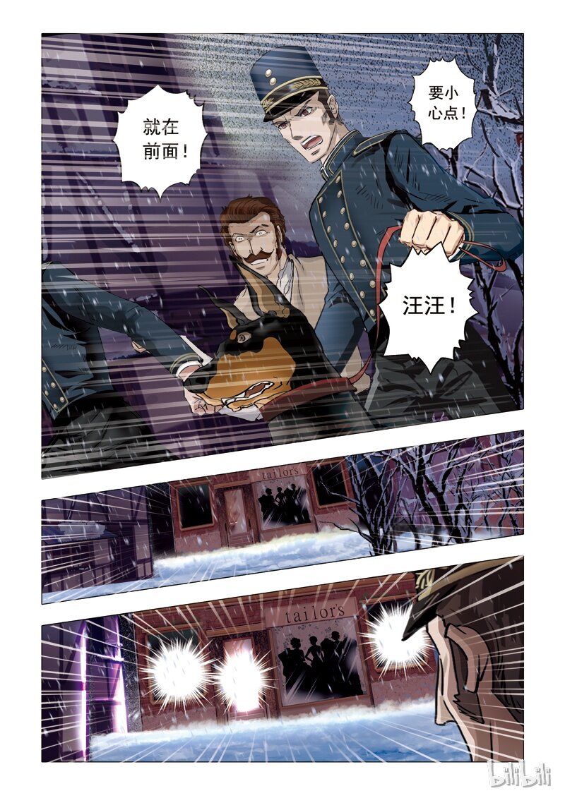 58 绮罗魅影24-3-第59话