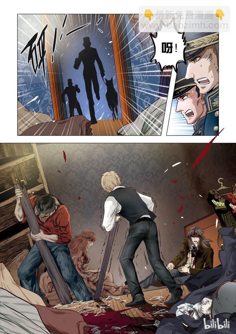 58 绮罗魅影24-3-第59话