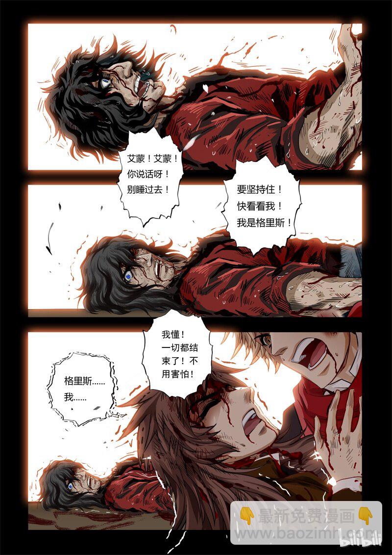 60 绮罗魅影25-2-第61话