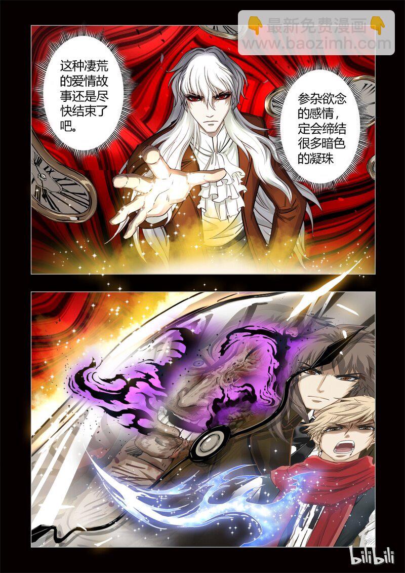 60 绮罗魅影25-2-第61话