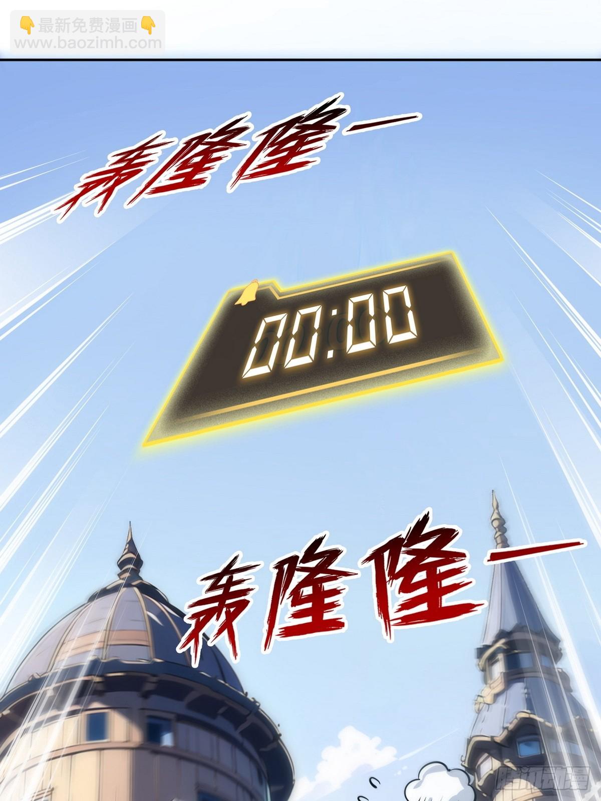 010树神的复仇(1/2)-第11话