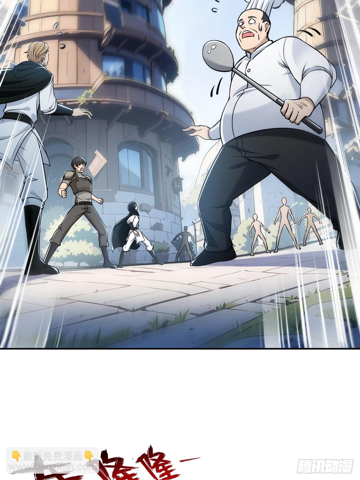 010树神的复仇(1/2)-第11话