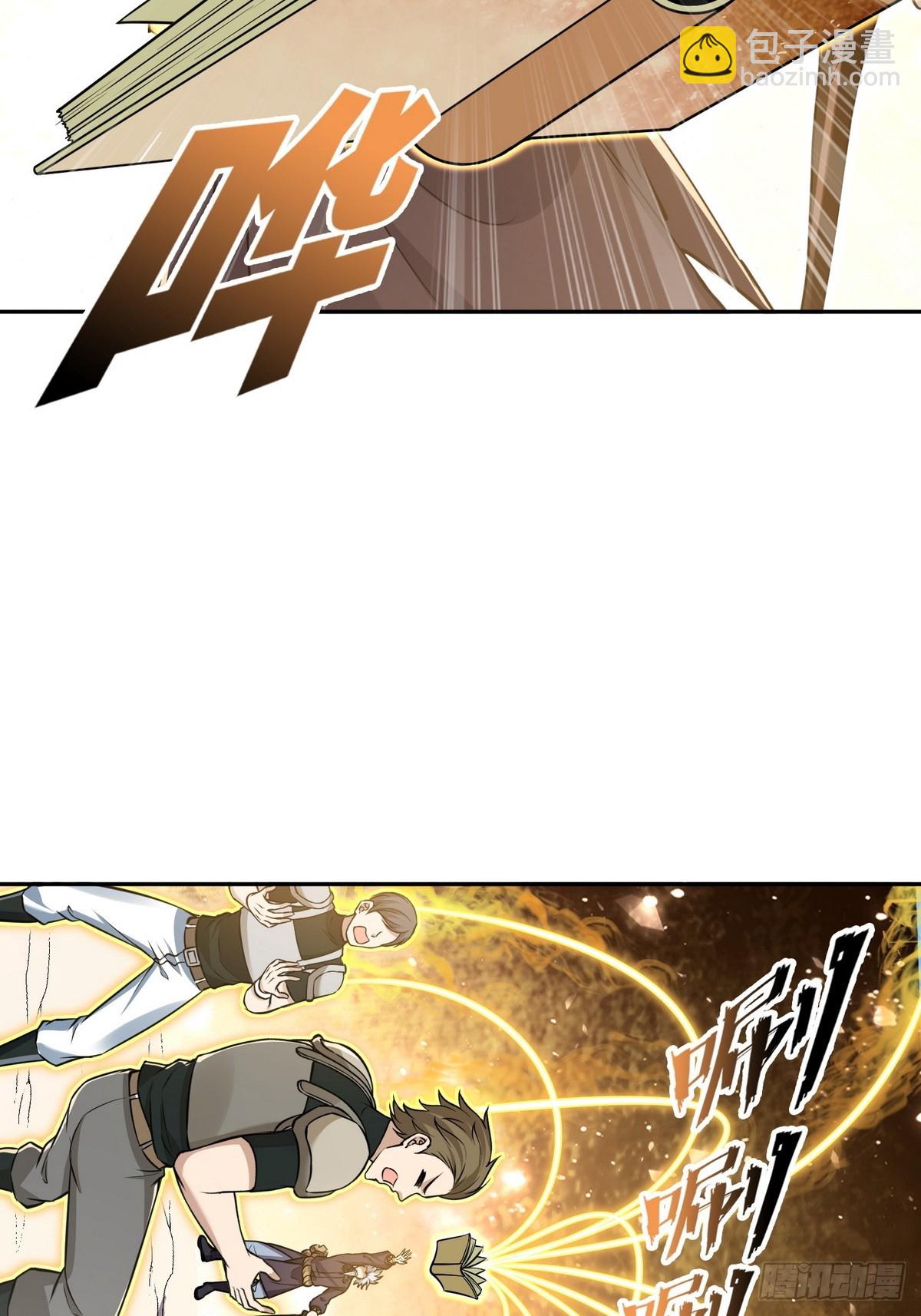 010树神的复仇(1/2)-第11话