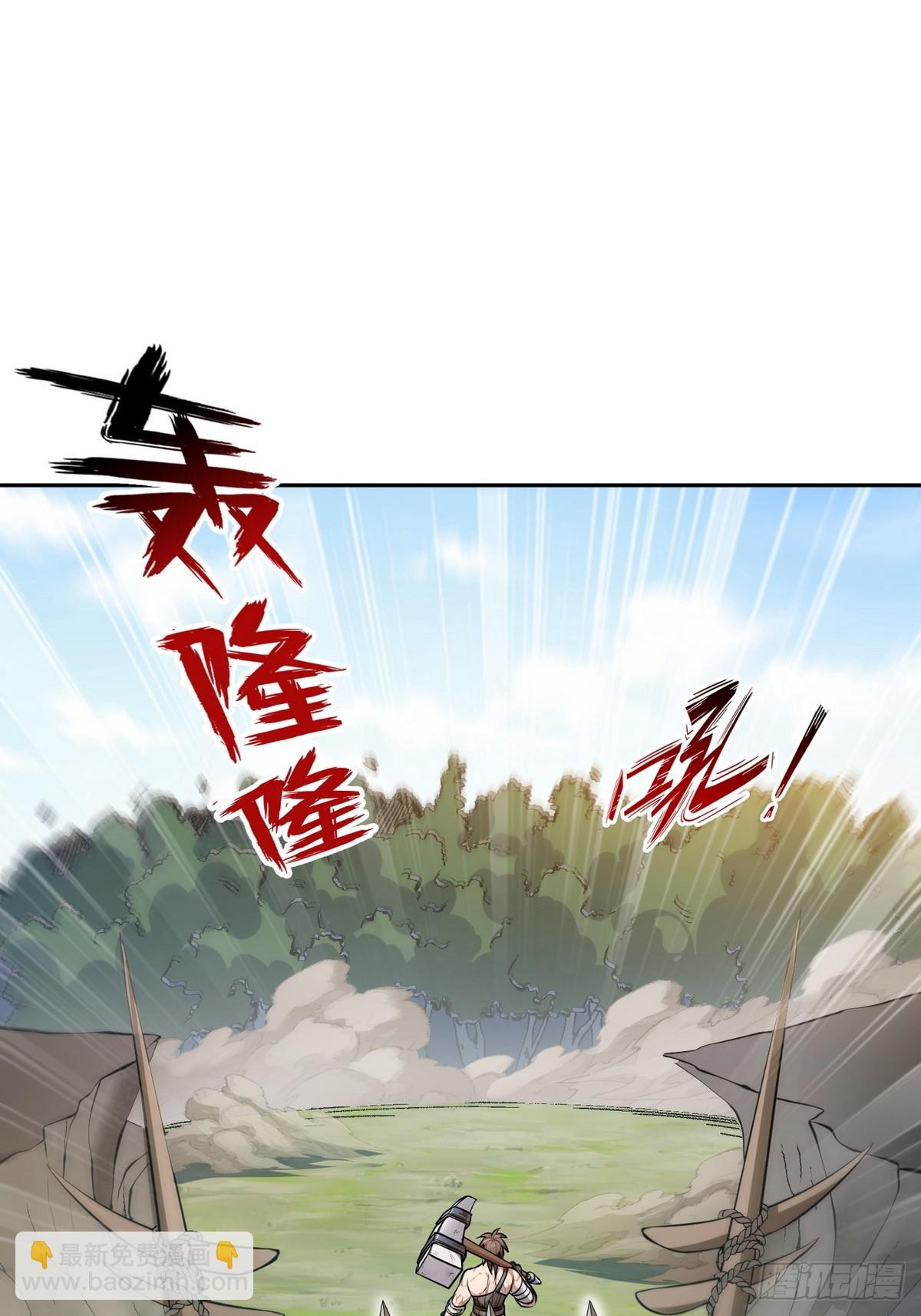 010树神的复仇(1/2)-第11话