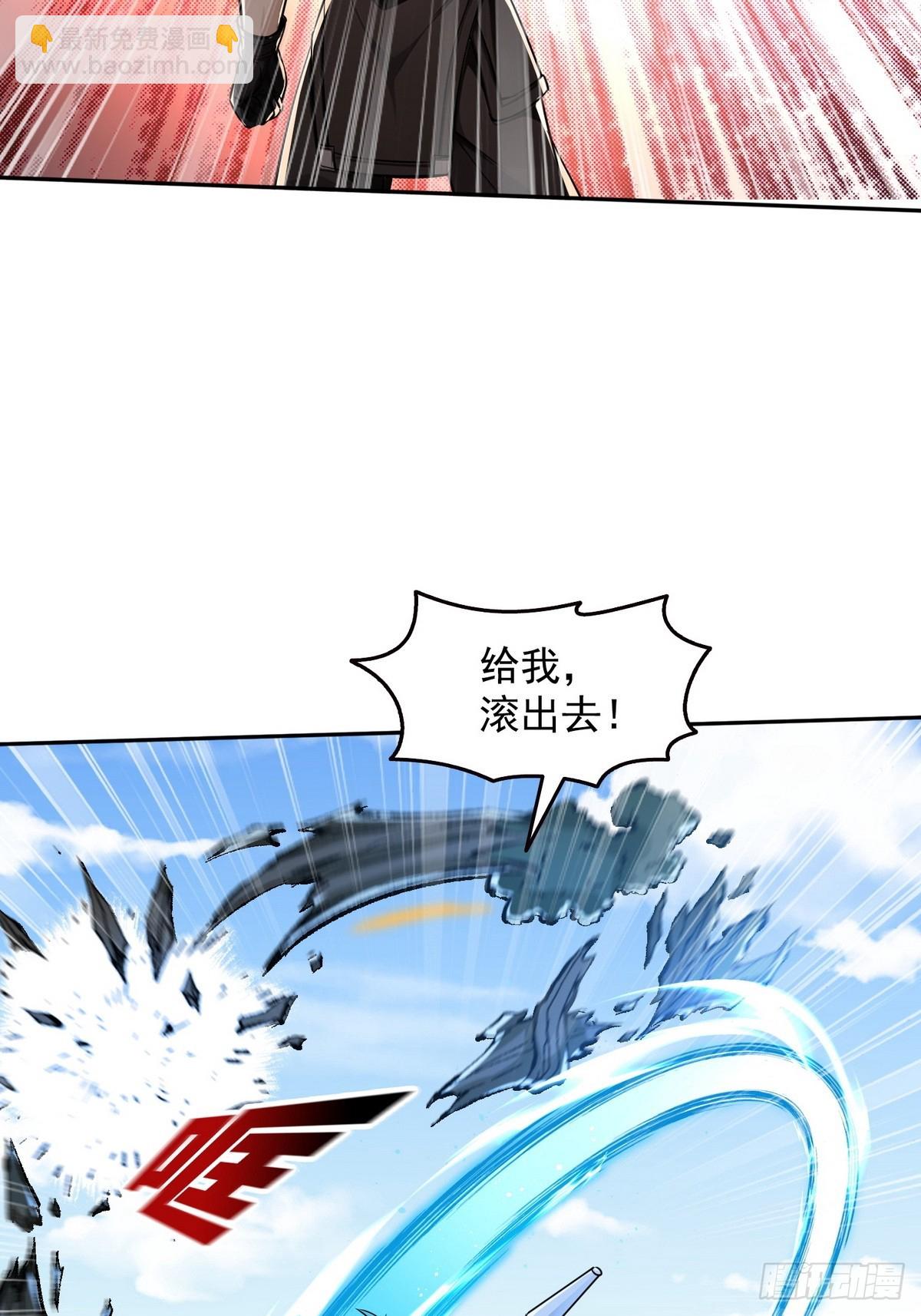 010树神的复仇(1/2)-第11话