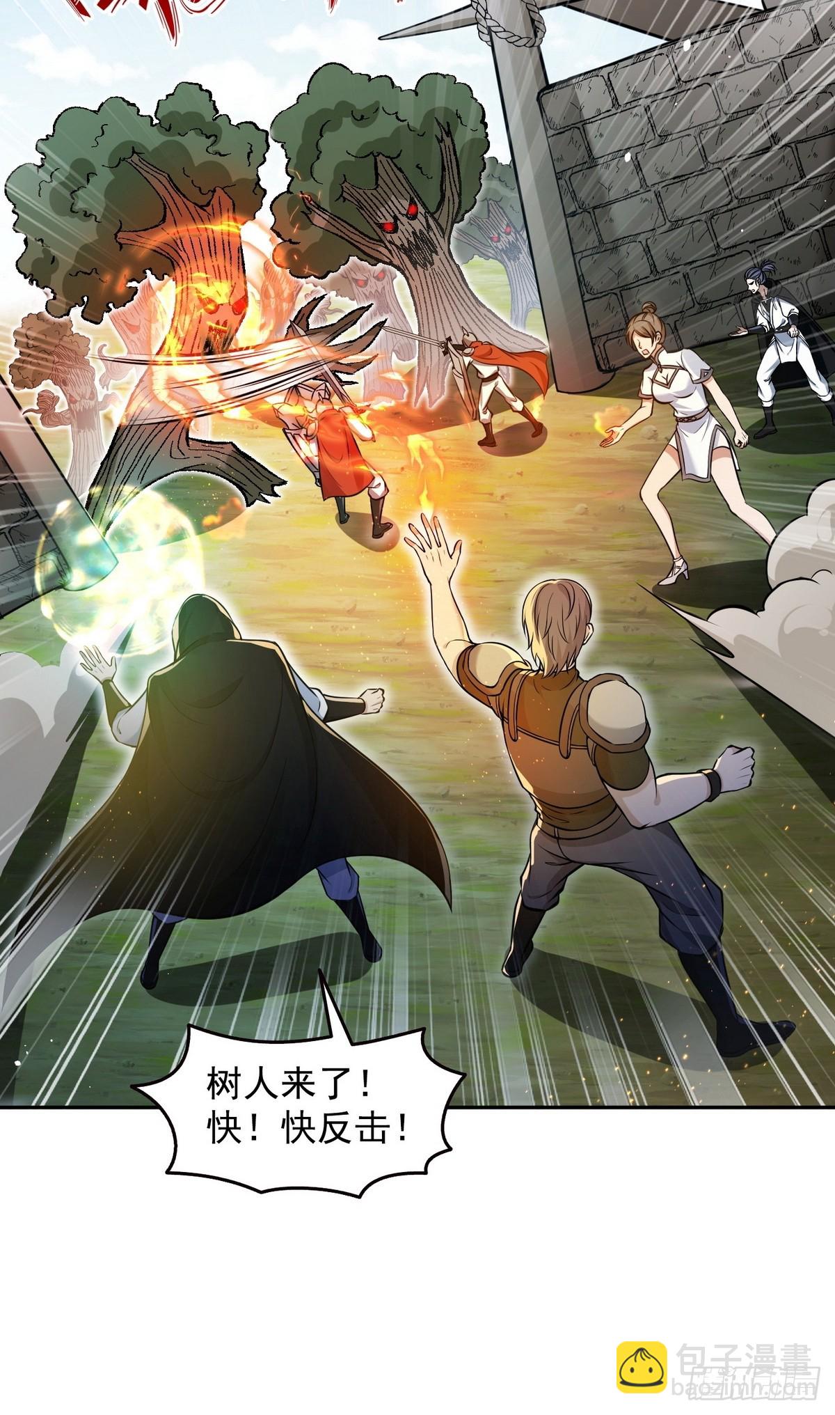 010树神的复仇(1/2)-第11话