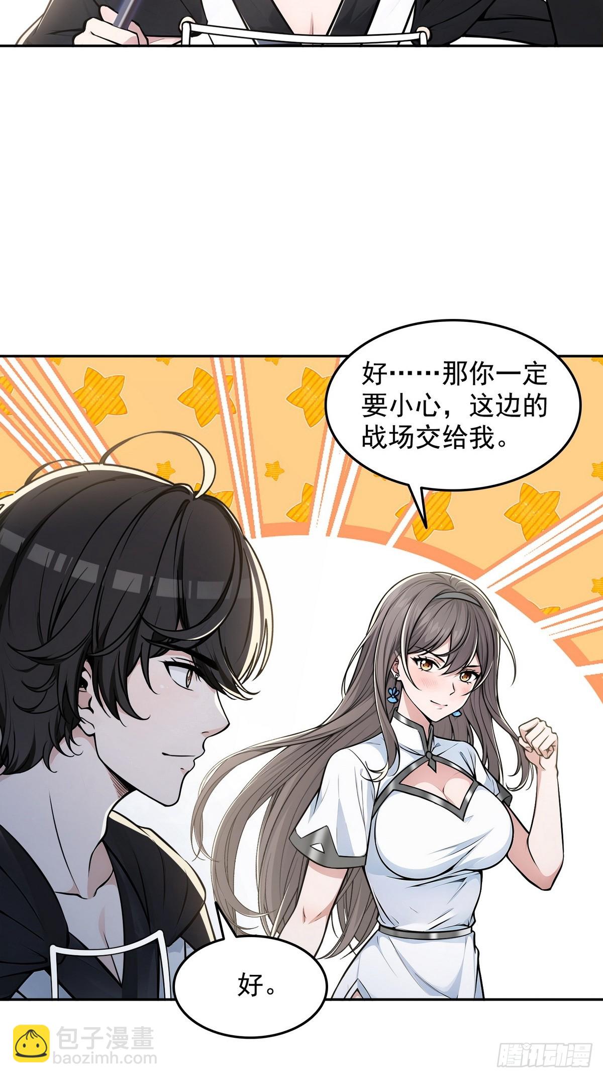 012冰火两重天-第13话