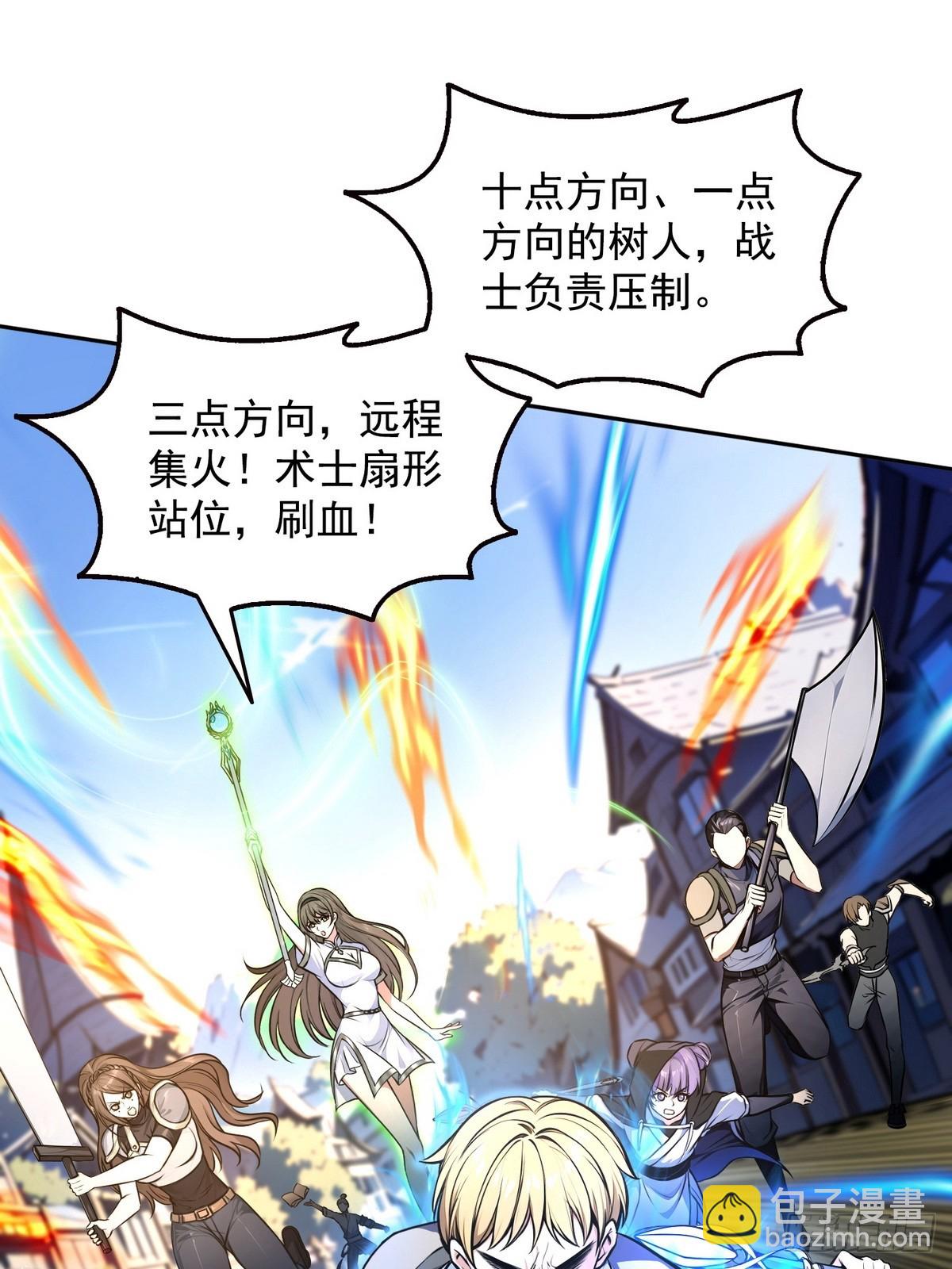 012冰火两重天-第13话