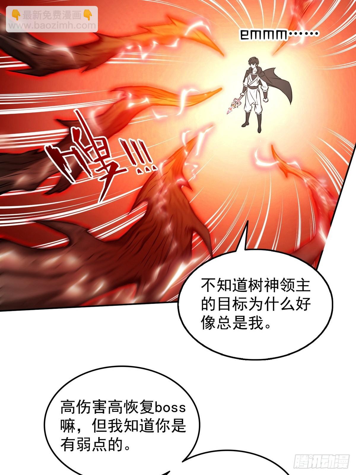 012冰火两重天-第13话