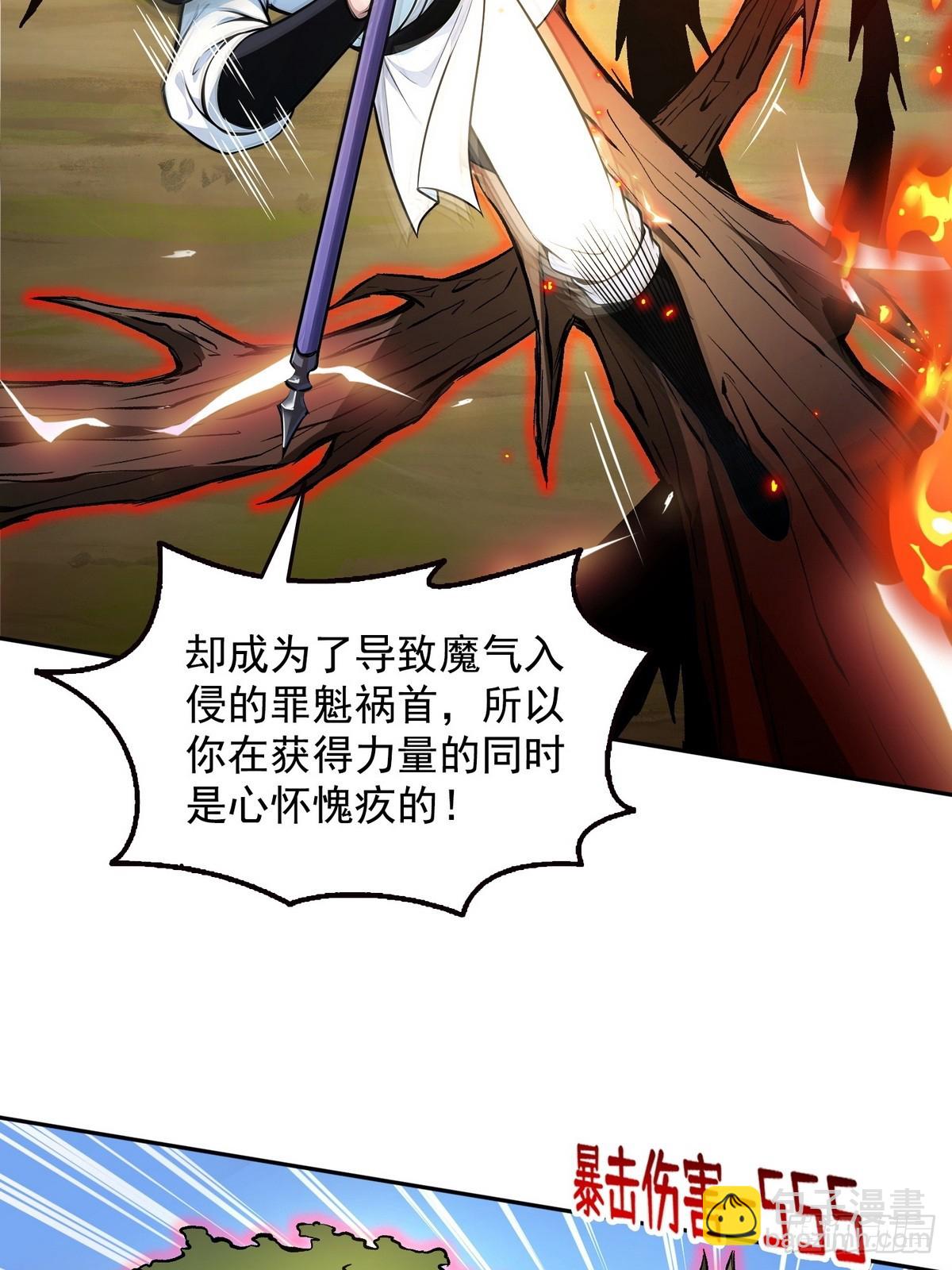 012冰火两重天-第13话