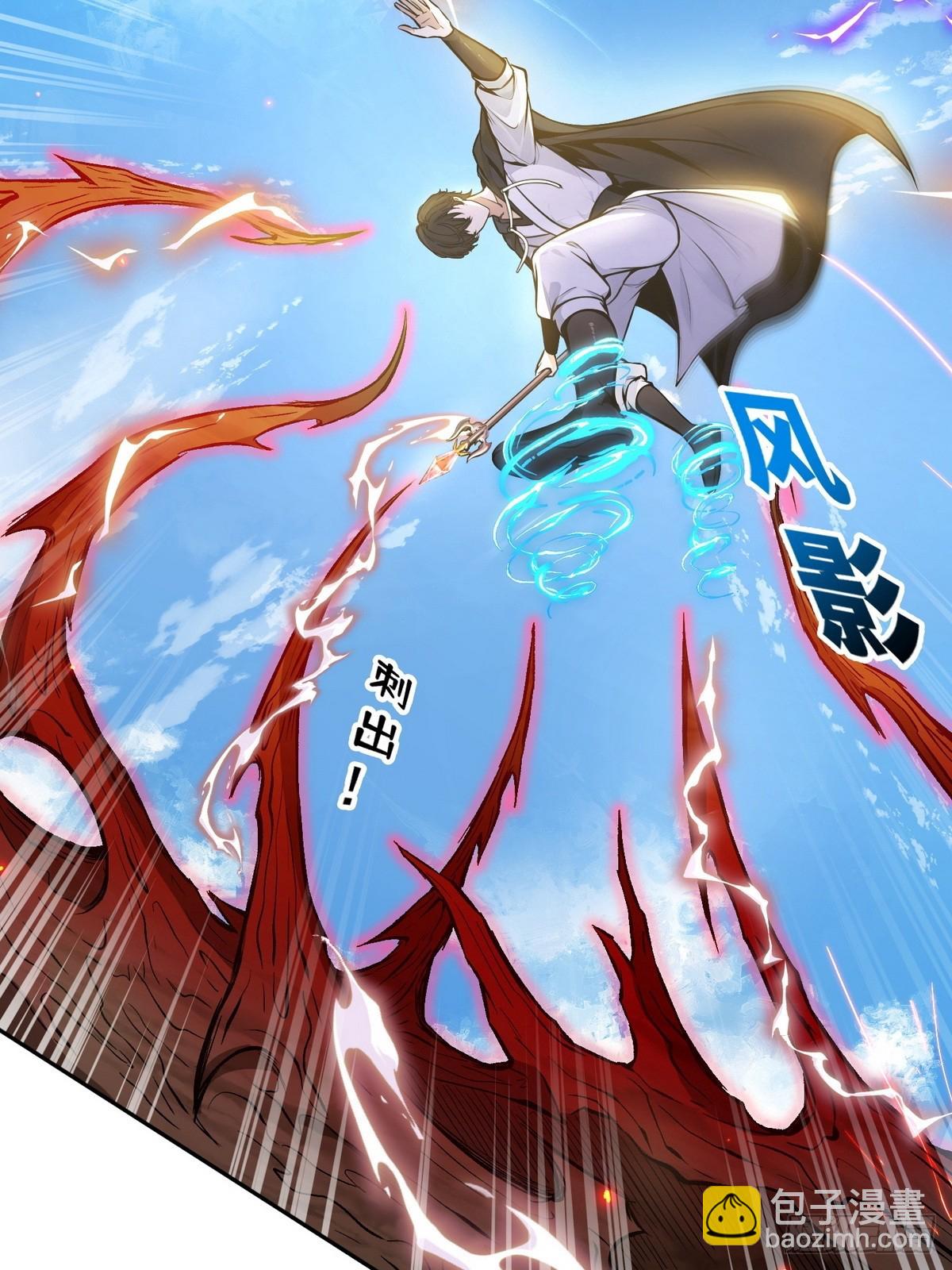 012冰火两重天-第13话