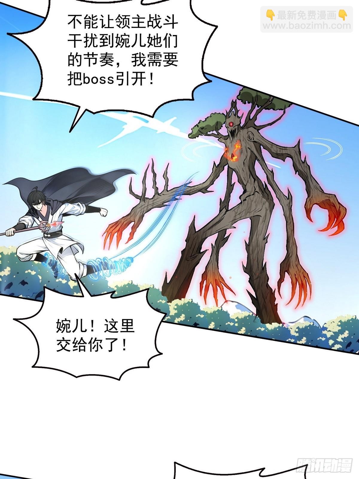 012冰火两重天-第13话