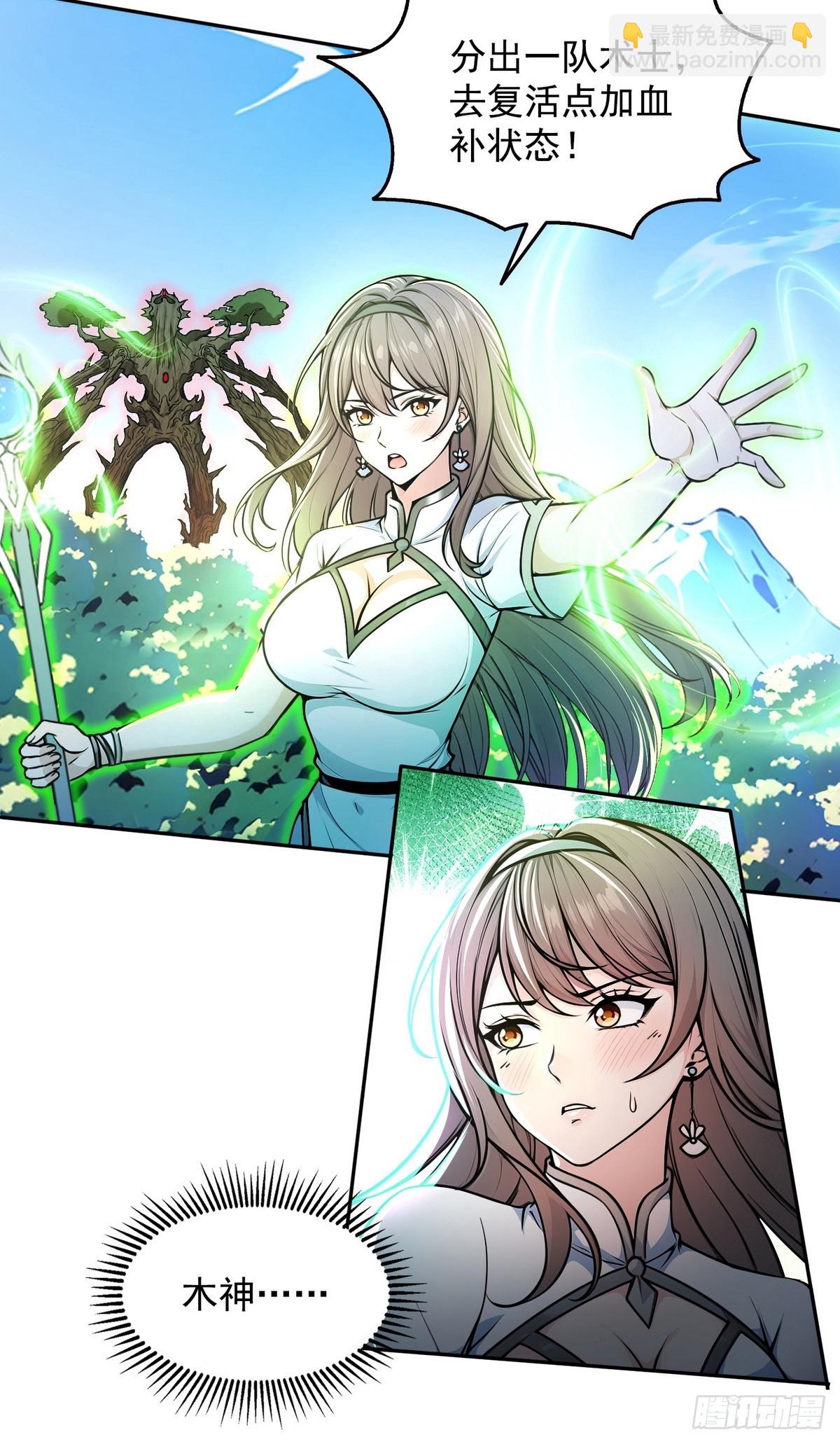 012冰火两重天-第13话