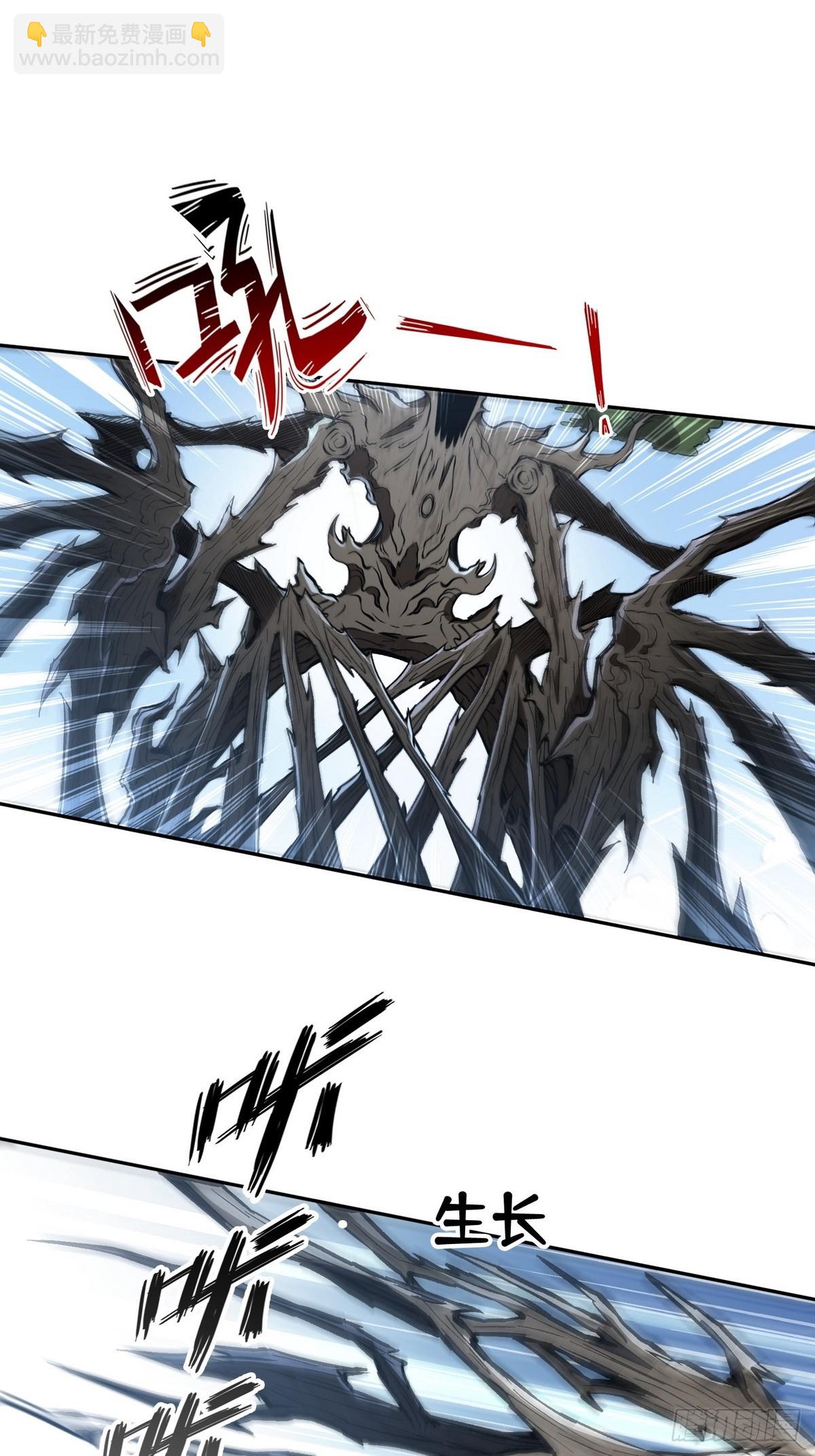 012冰火两重天-第13话