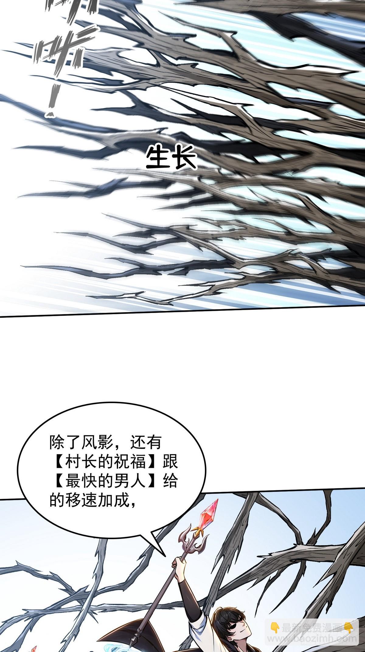 012冰火两重天-第13话