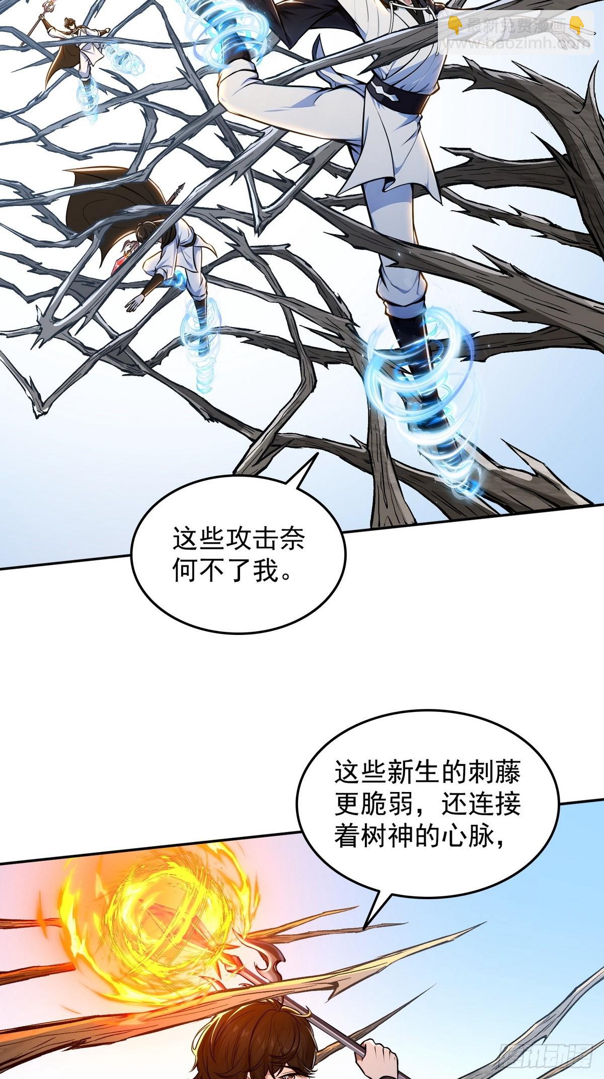 012冰火两重天-第13话