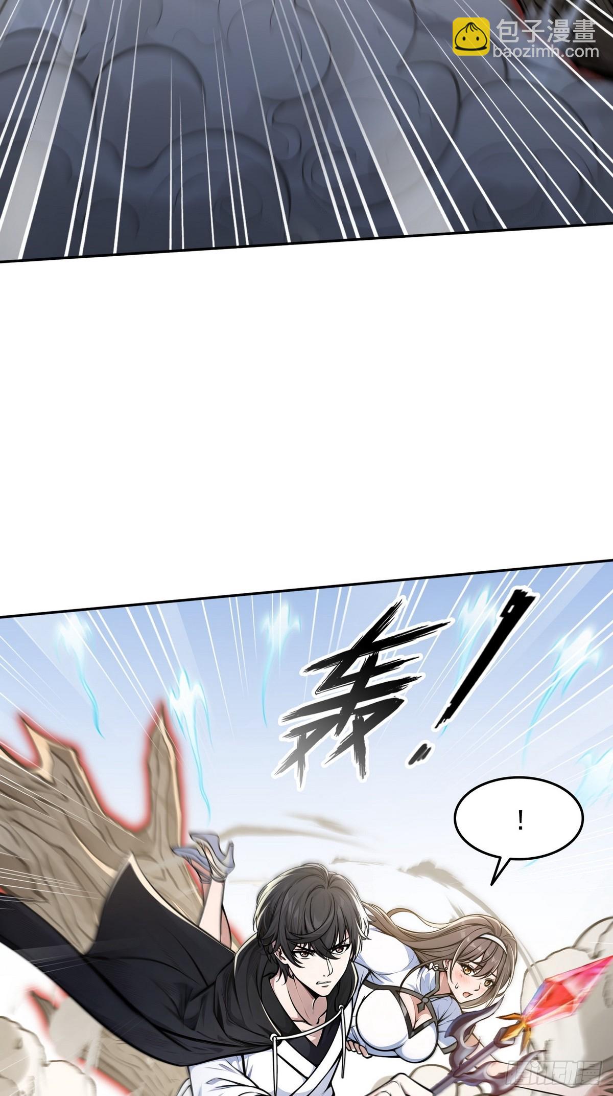 012冰火两重天-第13话