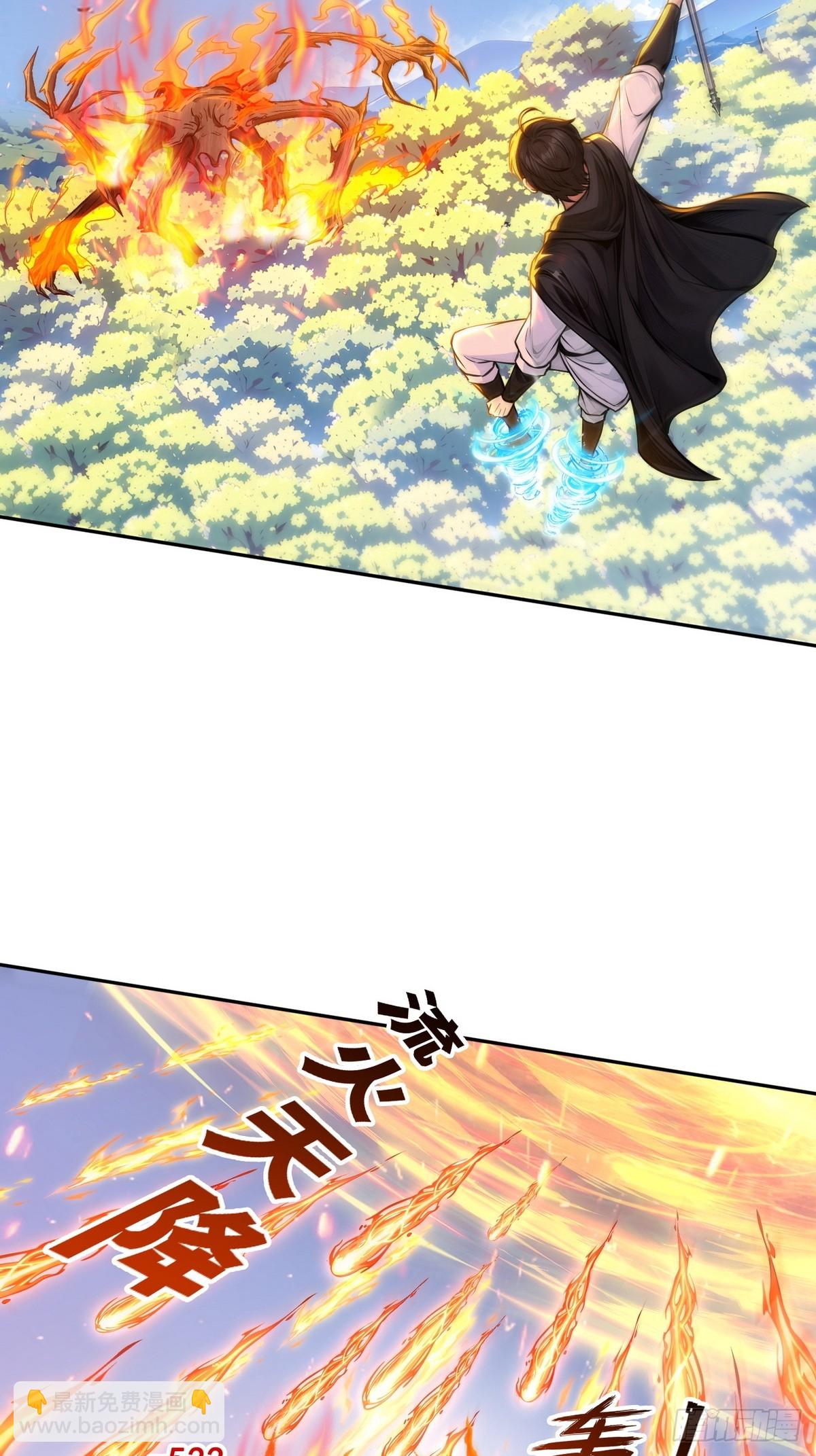 012冰火两重天-第13话