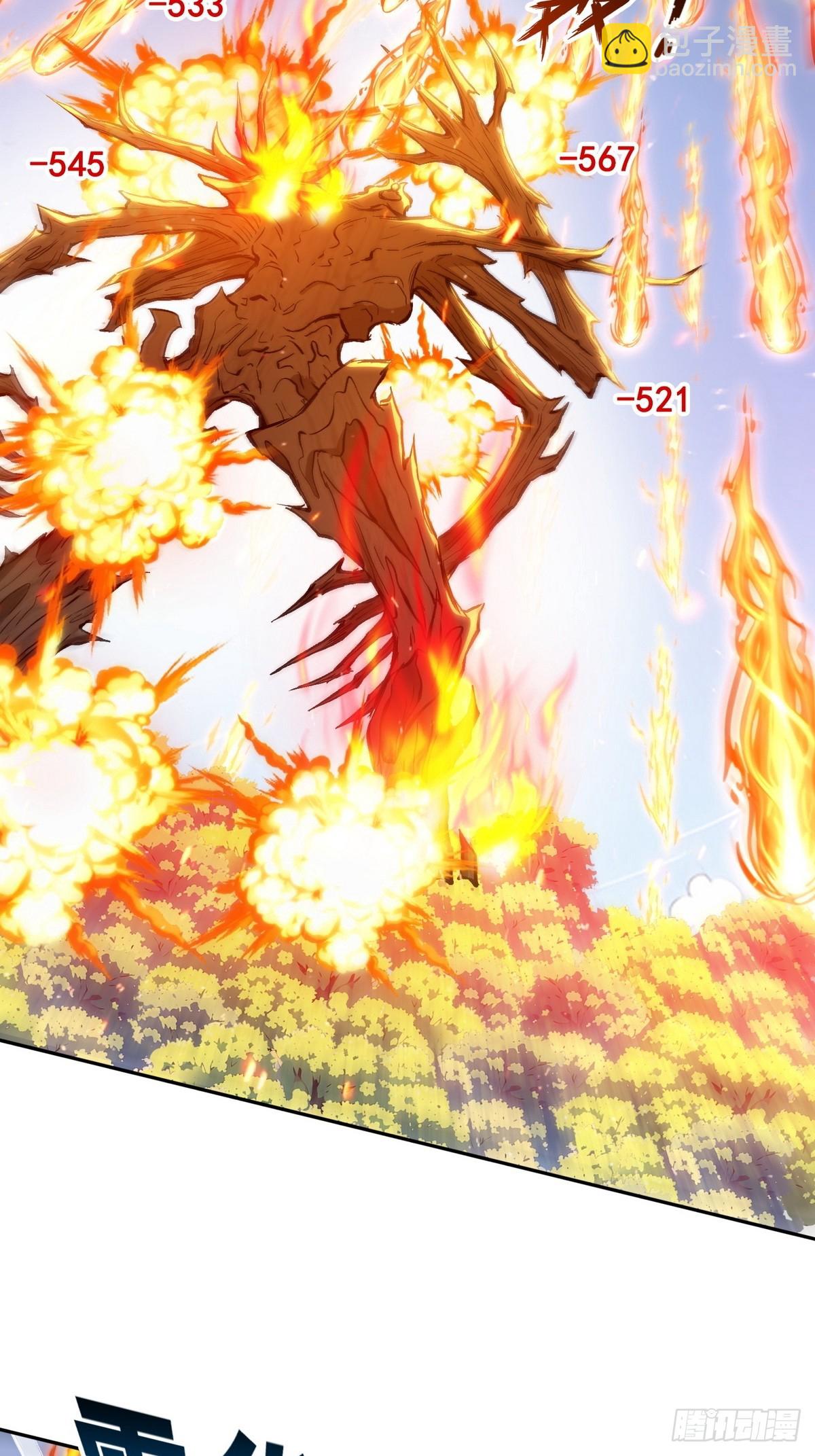 012冰火两重天-第13话