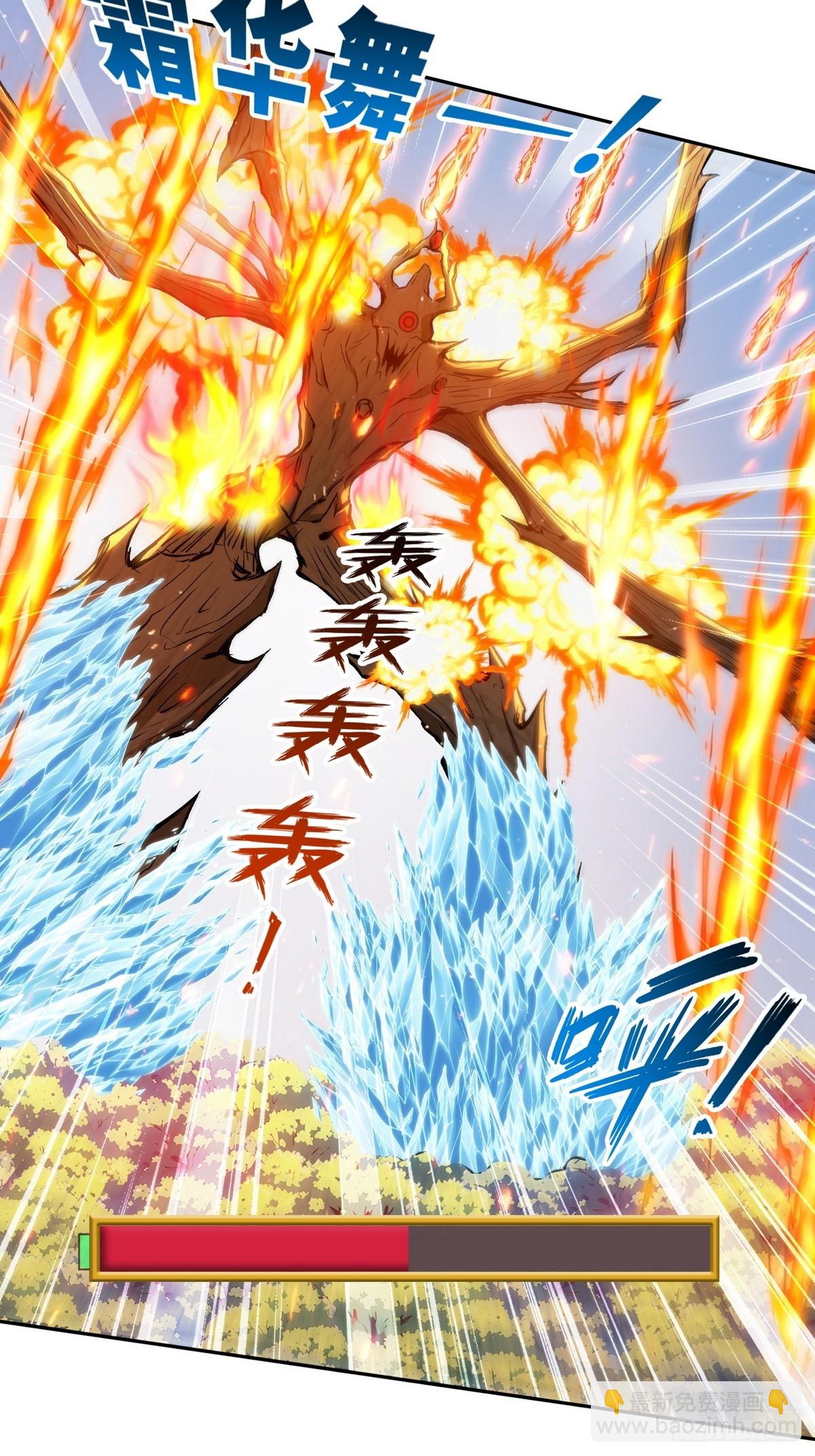 012冰火两重天-第13话