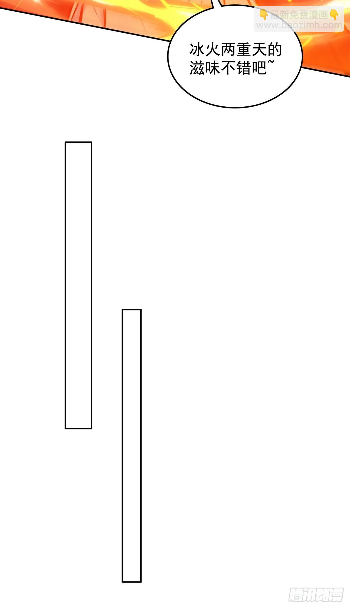 012冰火两重天-第13话