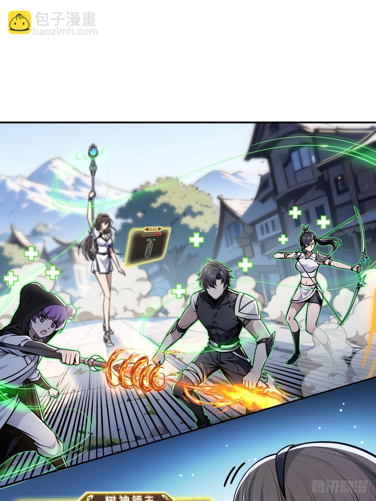 012冰火两重天-第13话