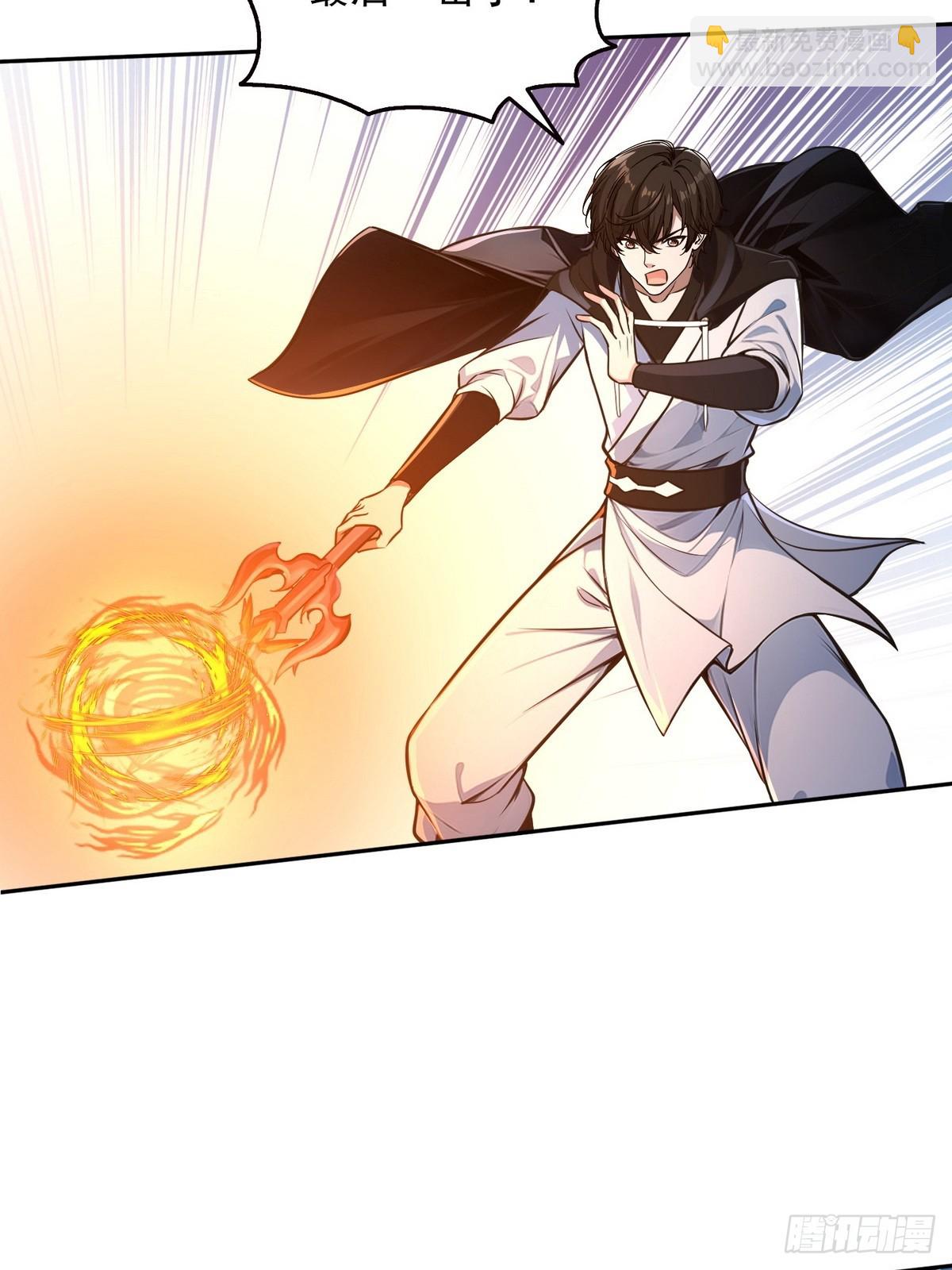 012冰火两重天-第13话