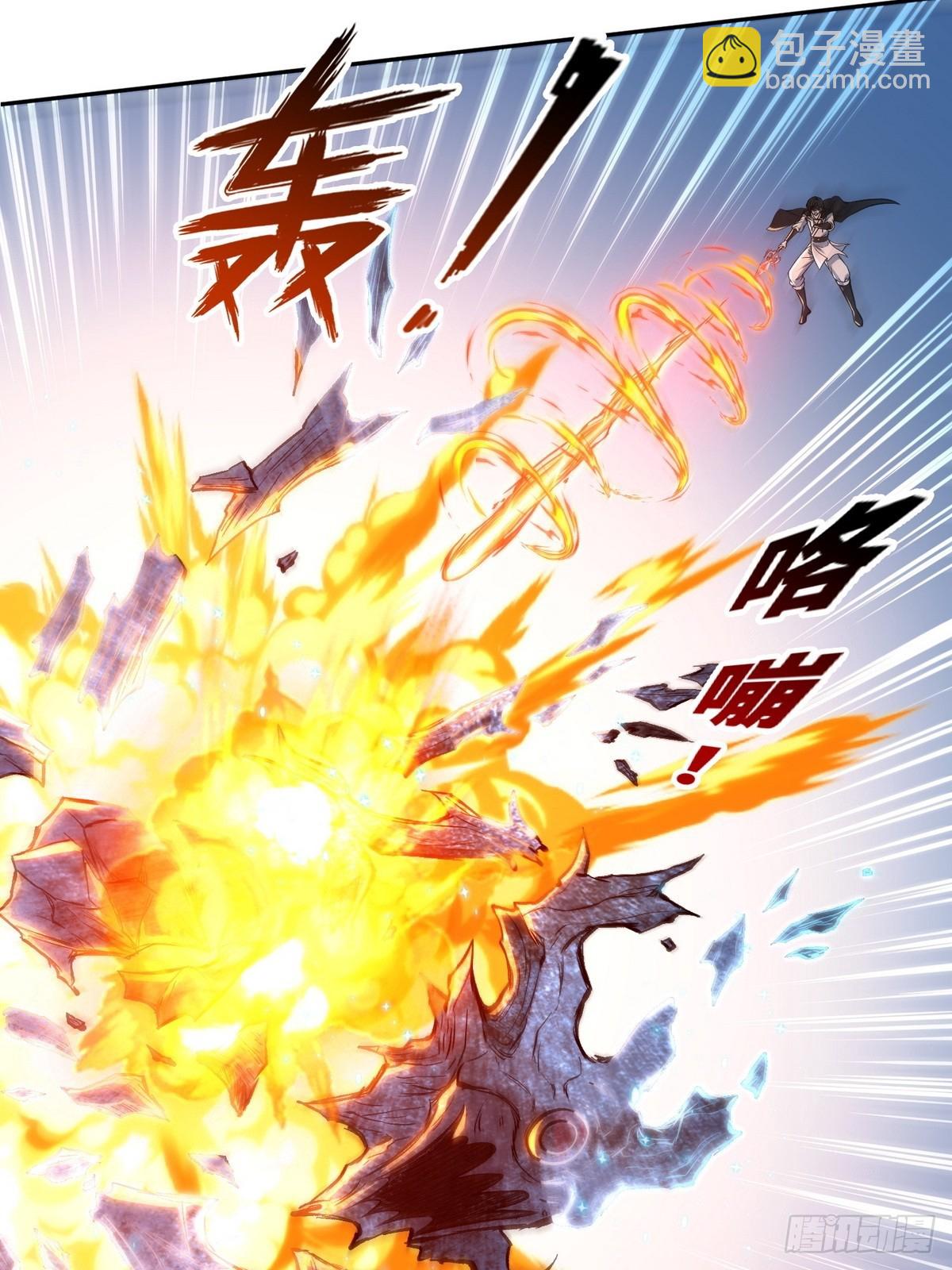 012冰火两重天-第13话