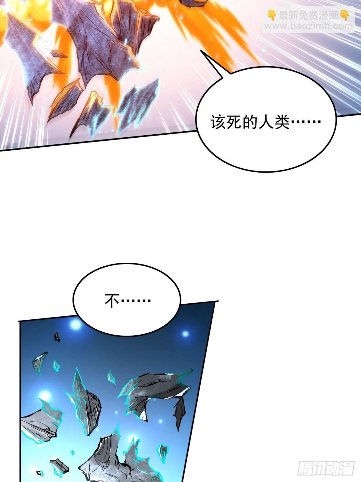 012冰火两重天-第13话