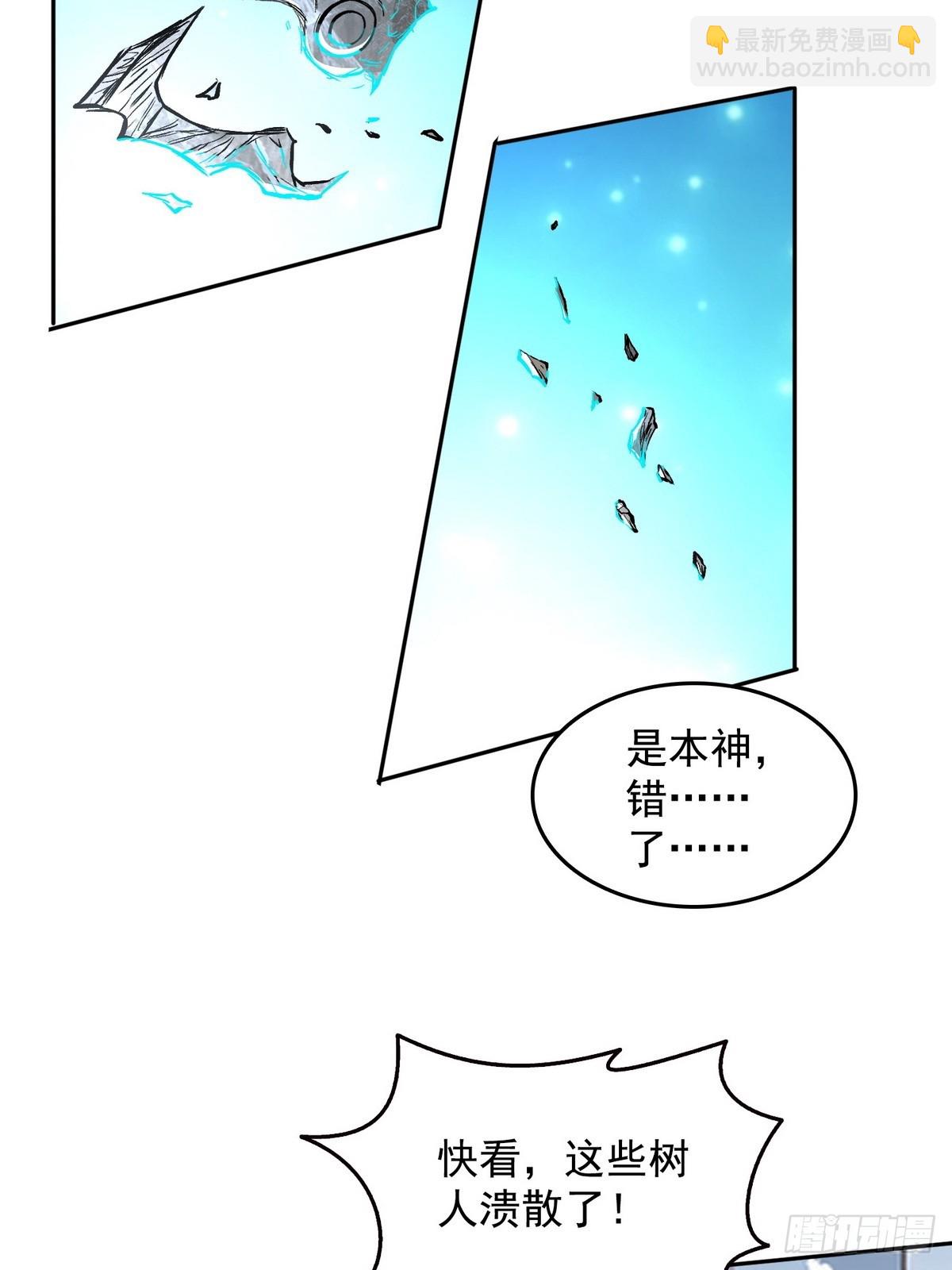 012冰火两重天-第13话