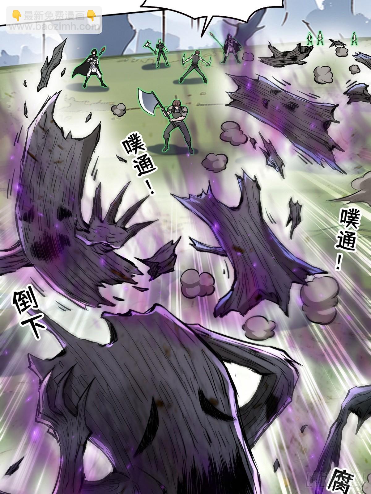 012冰火两重天-第13话