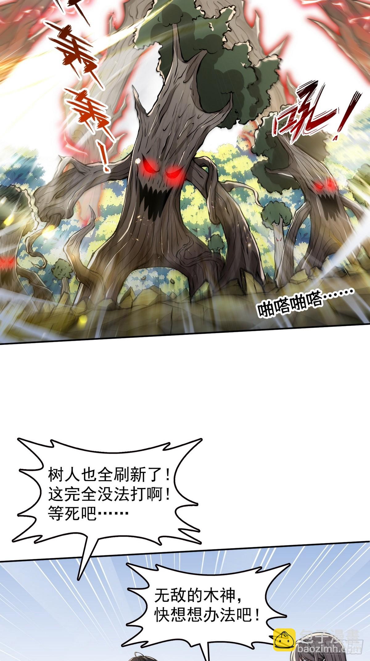 012冰火两重天-第13话