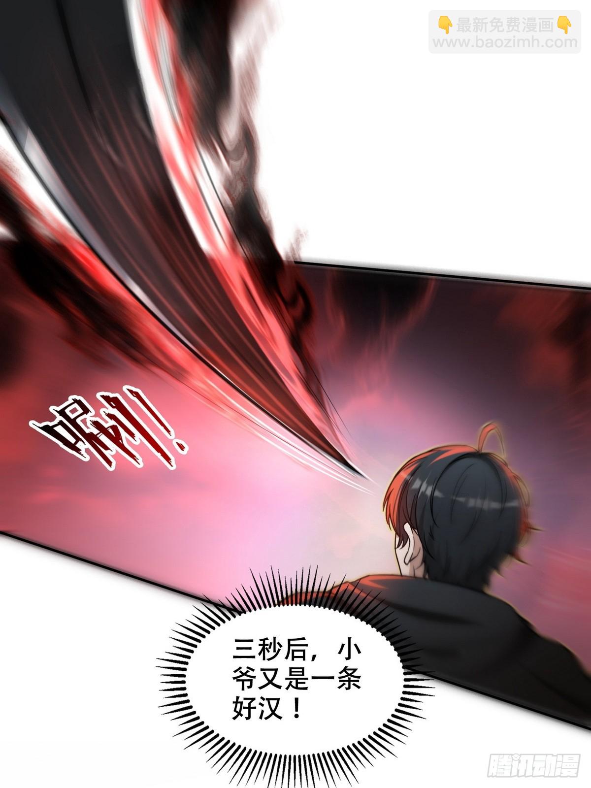 014米迦勒-第15话