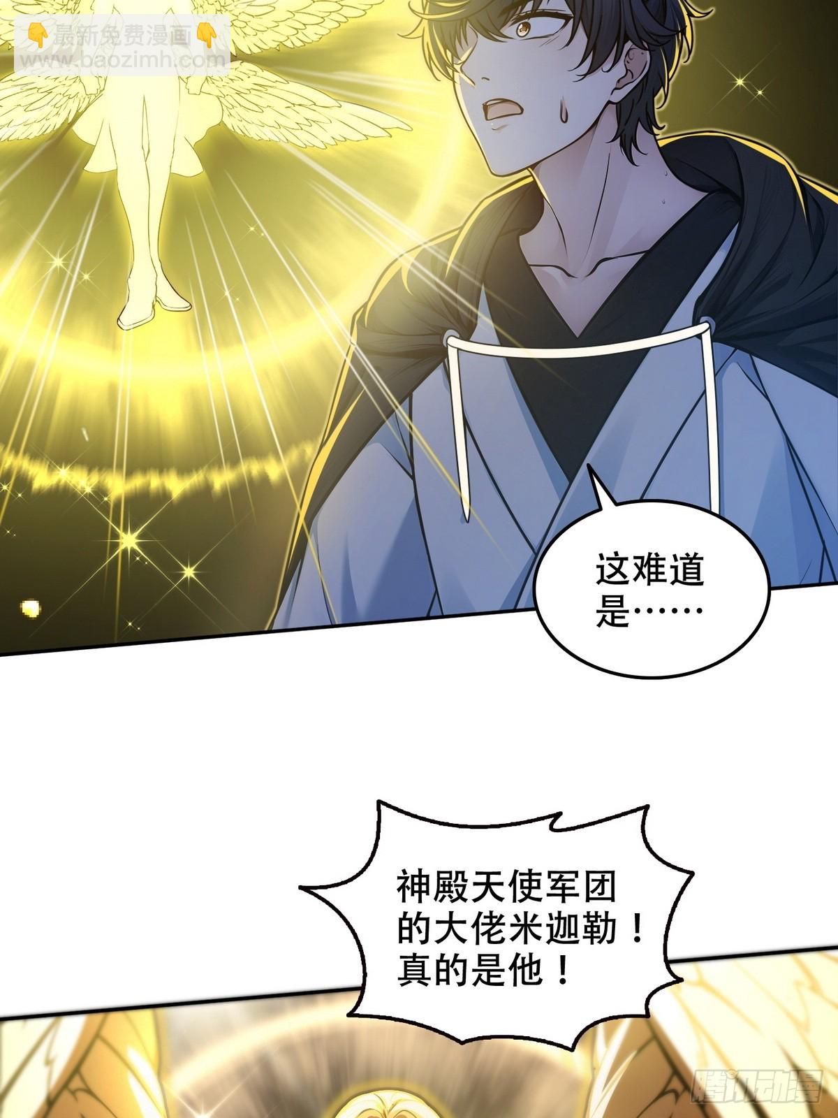 014米迦勒-第15话