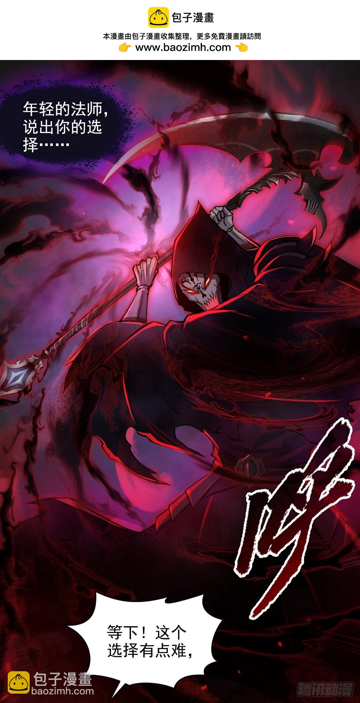 014米迦勒-第15话